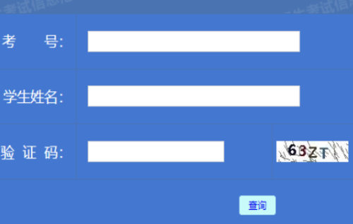 2025年黑龍江省成人高考報名時間：9月3日至12日（參考2024年）