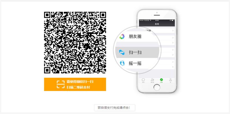 2025年北京市成人高考網上報名流程