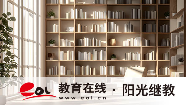 新疆自考如何報名？考哪些科目？