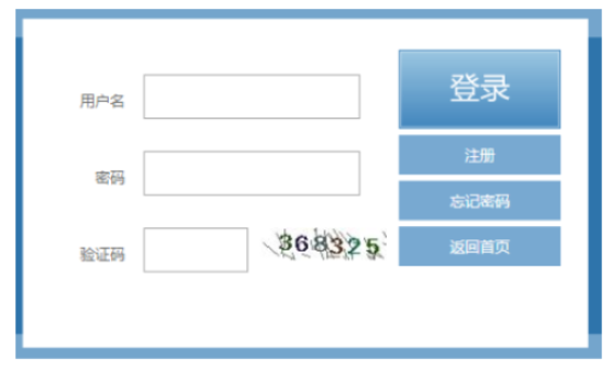 2025年福建省龍巖市成人高考報名入口