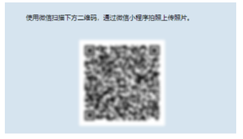 2025年江西省成人高考網上報名流程演示
