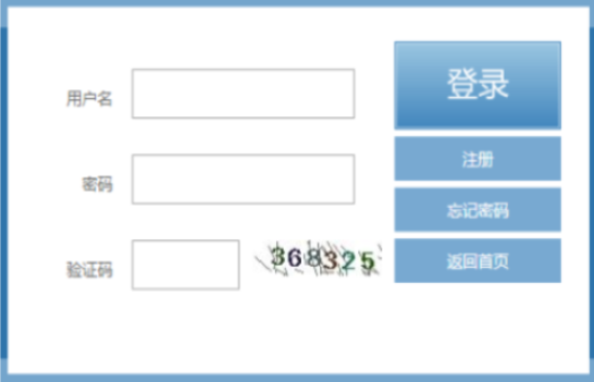 2025年福建省成人高考報名時間：8月30日9:00至9月3日18:00（參考2024年）
