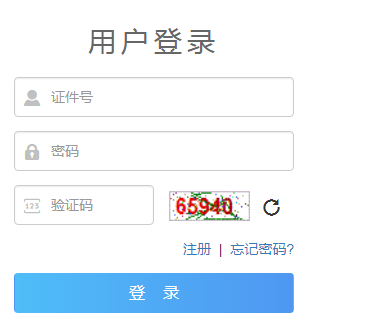 2025年青海省成人高考準考證打印時間：10月13日起