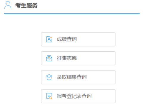 2025年廣西成人高考報名時間：8月29日9:00至9月2日17:00（參考2024年）