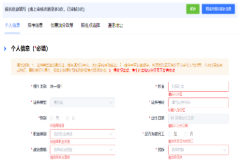 2025年浙江省成人高考準考證打印時間：10月13日8:30至10月19日17:00