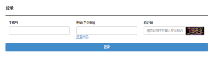 2025年湖北省成人高考報名條件