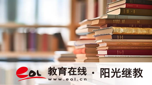 2025重慶開放大學報名三步走