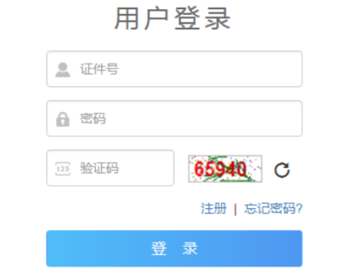 2025年青海省成人高考報名時間：9月1日9:00至9月5日12:00（參考2024年）
