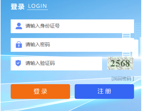 2025年寧夏成人高考報名費用