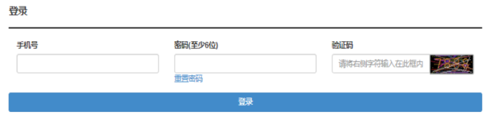 2025年湖北省成人高考報名流程
