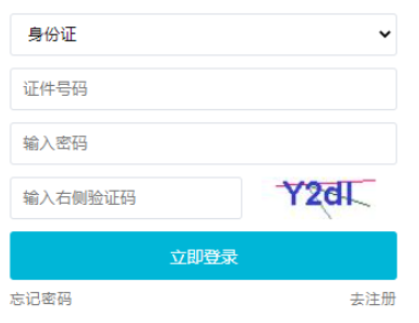 2025年吉林省成人高考準考證打印時間：10月11日至19日