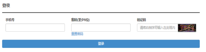 ?2025年湖北省成人高考第一次志愿填報時間：9月3日8:30至9月8日17:00