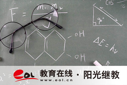 貴州自考有哪些報名流程？如何備考？