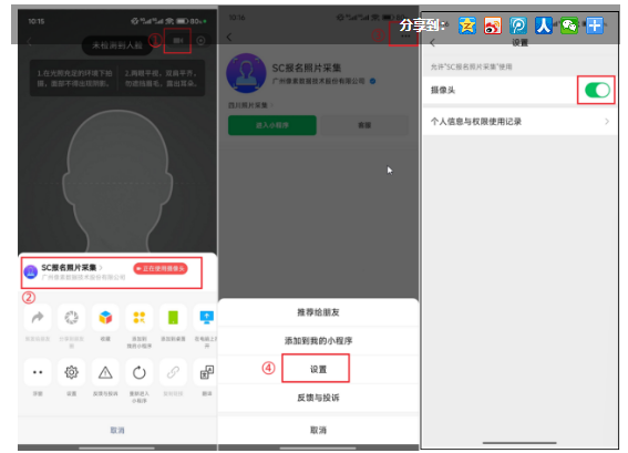 四川省2025年成人高考報名問答（二）（系統操作篇）