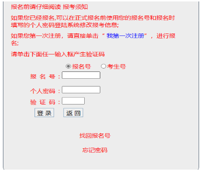 2025年廣東省成人高考準考證打印時間：10月11日起