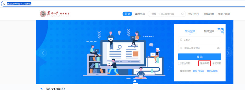 自學考試課程培訓班——《習近平新時代中國特色社會主義思想概論》（課程代碼：15040）招生簡章