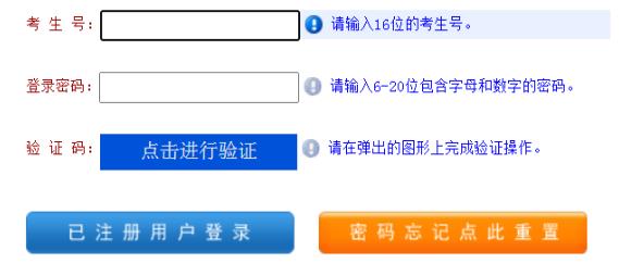 2025年河南省濮陽市成人高考報名入口已開通