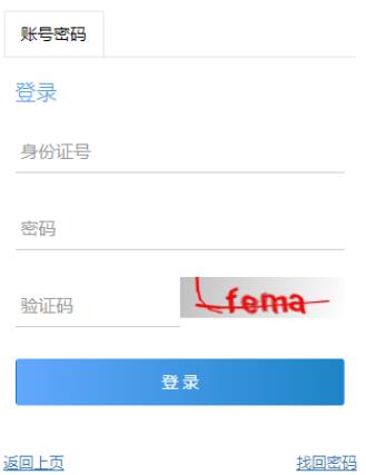 2025年重慶市成人高考報名費用