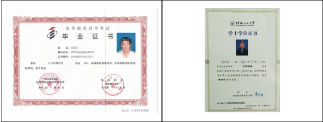 桂林理工大學2025年高等教育自學考試網絡助學試點招生簡章