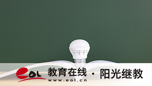 安徽省成人高考怎么報名？要注意什么？