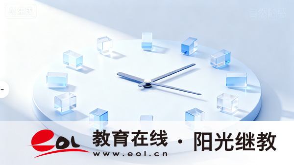 成人高考數學答題技巧有哪些？考什么內容？