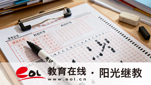 成人高考高中起點本科考什么？通過率怎么提高？
