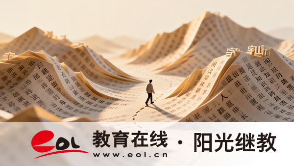 北京自考一年能報幾次？北京考試通過率高嗎？