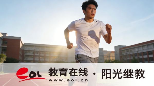 成人高考報名費可以退嗎？學費是怎么收取的？
