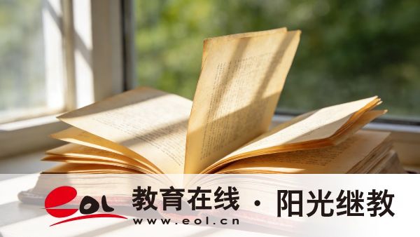 成人高考本科要考幾門？備考有什么建議？