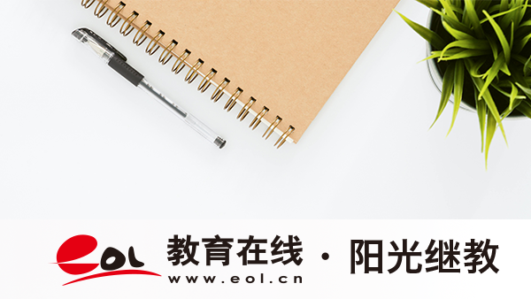 自考助學點是線下報名嗎？報名點怎么選擇？