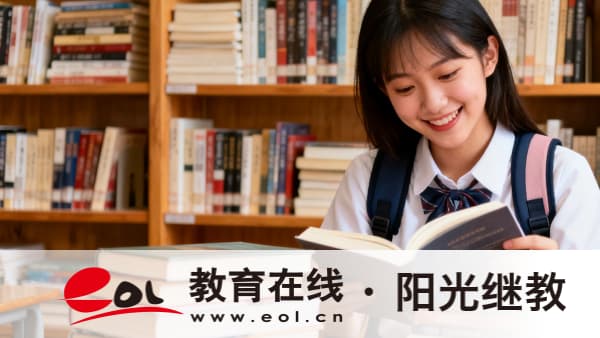 退役軍人學歷提升優惠政策方案