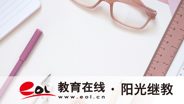 自考本科需要報機構嗎？考本科需要考幾門？