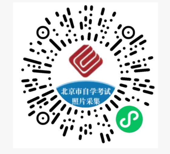 關于北京市2026年上半年自學考試筆試課程報考相關事項的通知