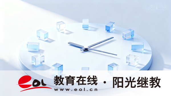 昌吉自考本科報名條件是什么？報名流程是什么？