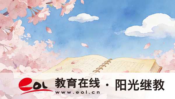 怎么報考湖北成人高考大學？參加的意義大嗎？