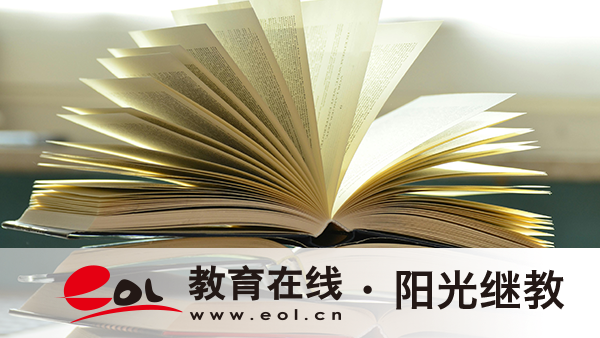 2026年江蘇省自考學位證申請指南