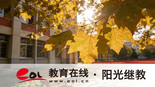浙江成人高考錄取控制分數線是多少？要做什么復習準備？