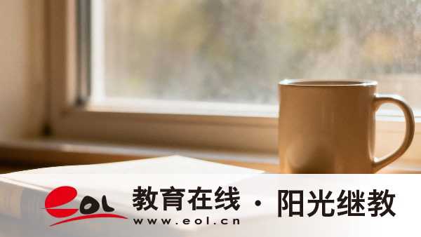 四川成人高考什么時候出成績？有哪些好的復習方法？