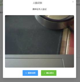 湖北工程學院2026級高等學歷繼續教育新生入學在線報到流程