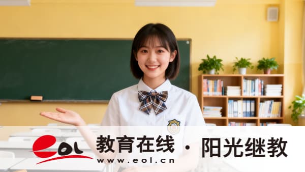 安徽自考能報名哪些大學？考前要做哪些準備？