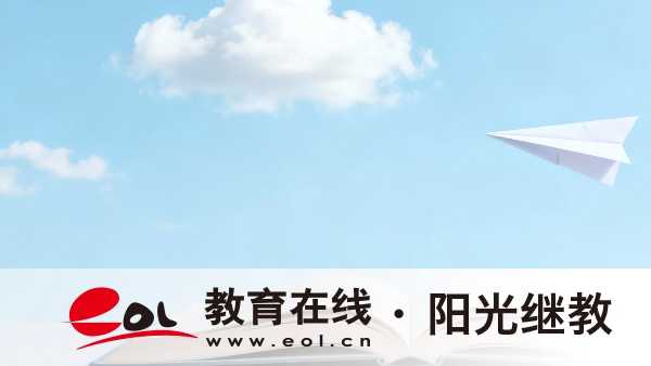 廣東成人高考怎么報名？多久開始？