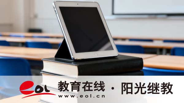 山西成人高考怎么看報名相關信息？多久開始？