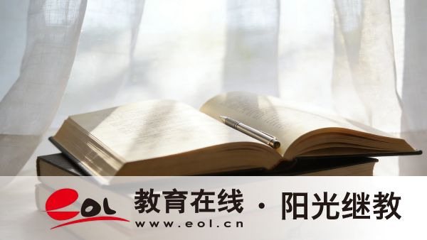 北京成人高考報名中心在哪里？在職參加有用嗎？