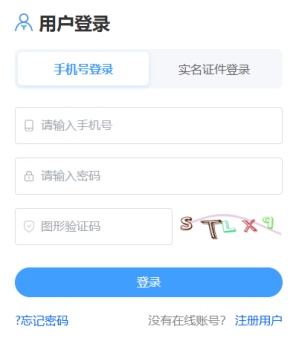 2026年4月福建省自考準考證打印時間：4月6日9:00起