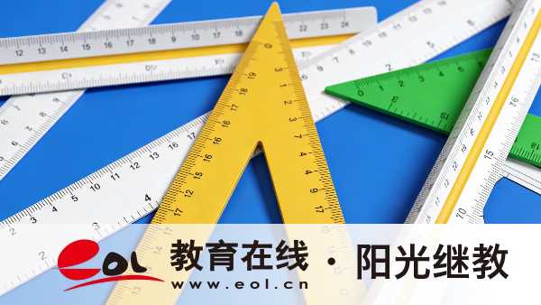 山東成人高考考哪些試題？如何做不會的試題？