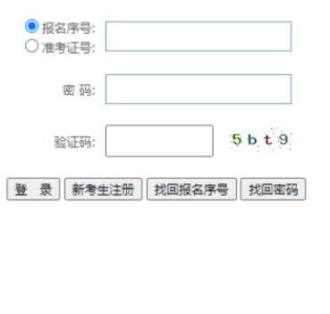 2026年4月貴州省自考考試時間:4月11日至12日 2026年4月貴州省自考考試時間:4月11日至12日