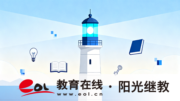 重慶成人自考成績不合格可以補考嗎？怎么備考？