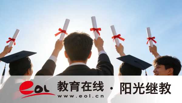 云南成人高考學歷國家承認嗎？報名多久開始？