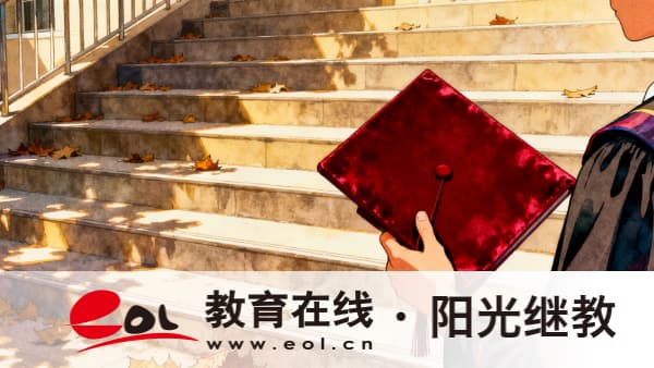 報名河南成人高考有哪些條件？每科達到多少分能過？