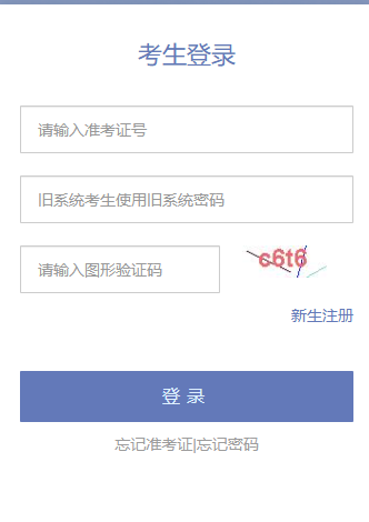 2026年4月天津市自考考試時間：4月11日至12日